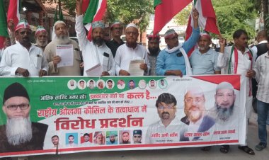 बटला हाउस मुठभेड़ की न्यायिक जांच की मांग, जौनपुर में राष्ट्रीय ओलमा कौंसिल का प्रदर्शन