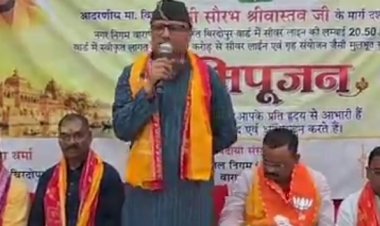 वाराणसी में ₹57.70 करोड़ की जल निकासी परियोजना शुरू, बिरदोपुर में बिछेगी 20.50 किमी सीवर लाइन