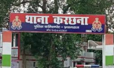 प्रयागराज में घरेलू विवाद के दौरान 12 वर्षीय बच्चे की मौत, पिता हिरासत में