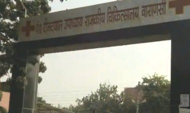 छह महीने से वेतन का इंतजार खत्म! वाराणसी के राजकीय अस्पताल कर्मियों को 5 दिन में मिलेगा भुगतान