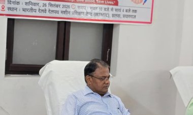 प्रयागराज में रेलपथ मशीन प्रशिक्षण केंद्र का सराहनीय कदम, 64 अधिकारियों-कर्मचारियों और प्रशिक्षुओं ने किया रक्तदान