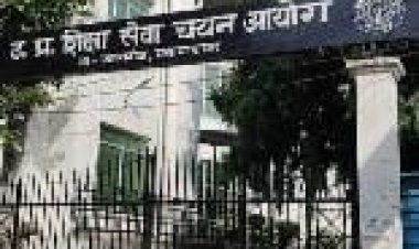 प्राचार्य भर्ती परीक्षा की प्रोविजनल आंसर-की जारी, 2 अक्टूबर तक आपत्ति का मौका; जानें शुल्क और प्रक्रिया