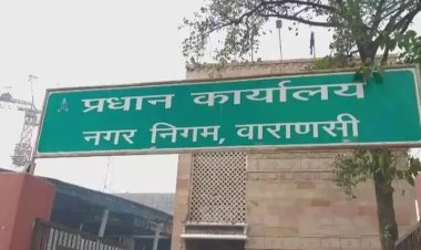 वाराणसी में बल्क वेस्ट जेनरेटर्स की होगी विशेष ट्रेनिंग, 29 सितंबर को सिगरा स्टेडियम में कार्यशाला
