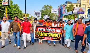 प्रयागराज में हलाल प्रमाणन को लेकर पदयात्रा, आयोजकों ने पारदर्शिता और जागरूकता की उठाई मांग