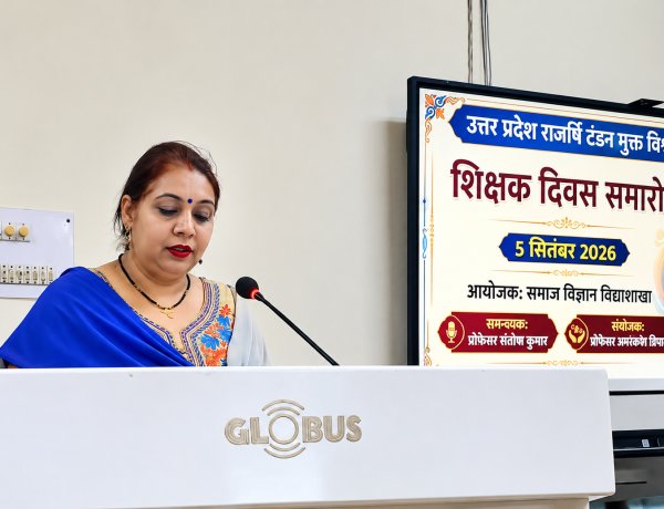 Teacher’s Day 2026: AI के दौर में भी शिक्षक की जगह कोई नहीं ले सकता, प्रो. सत्यपाल तिवारी बोले- ‘शिक्षक समाज का मार्गदर्शक स्तंभ’