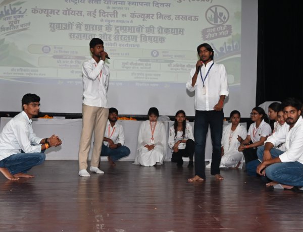 नशामुक्त युवा ही विकसित भारत की मजबूत नींव: कुलपति प्रो. आर.के. सिंह