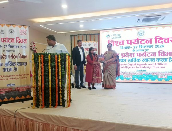 विश्व पर्यटन दिवस पर प्रयागराज में विरासत और पर्यटन का संगम, हेरिटेज वॉक से चित्रकला तक हुए कई आयोजन