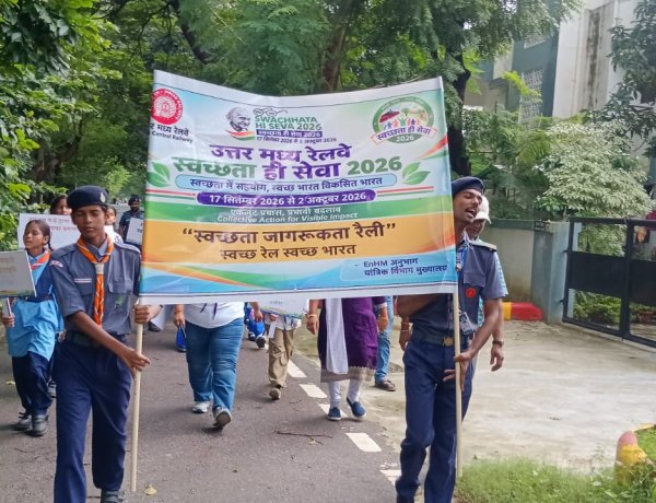 प्रयागराज रेलगांव कॉलोनी में स्वच्छता जागरूकता रैली, स्काउट-गाइड ने दिया साफ-सफाई का संदेश
