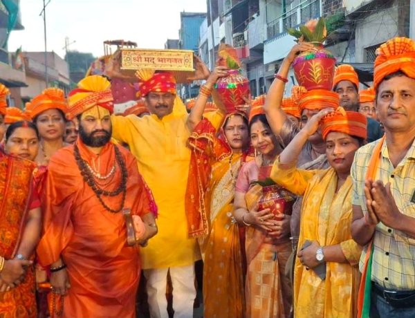 कीडगंज में गाजे-बाजे के साथ निकली भव्य कलश यात्रा, 30 सितंबर से शुरू होगी श्रीमद्भागवत कथा