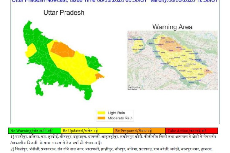 प्रयागराज समेत यूपी के 50+ जिलों में बारिश और आकाशीय बिजली का अलर्ट, तेज हवाओं को लेकर भी चेतावनी