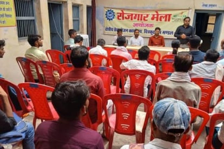 10वीं पास युवाओं के लिए नौकरी का मौका, हर ब्लॉक में लग रहे रोजगार मेले; 16 सितंबर तक Security Guard भर्ती