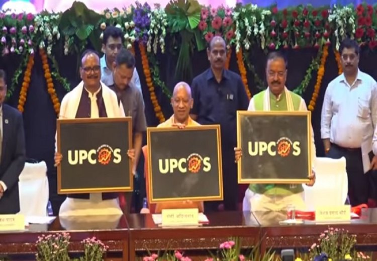 सीएम योगी ने यूपी आउटसोर्स सेवा निगम का किया शुभारंभ, 3.5 लाख से ज्यादा कर्मचारियों को मिलेगा लाभ
