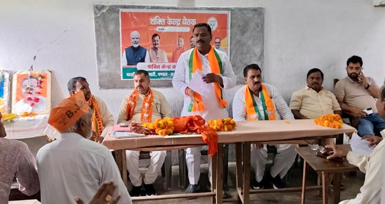 कार्यकर्ता ही अपने-अपने बूथ के मोदी-योगी, घर-घर पहुंचाएं सरकार की उपलब्धियां : राकेश बिंद