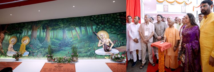 जन्माष्टमी से पहले CM योगी ने ब्रजवासियों को दी सौगात, 7240 लाभार्थियों को योजनाओं का लाभ; स्वामी हरिदास प्रेक्षागृह का लोकार्पण