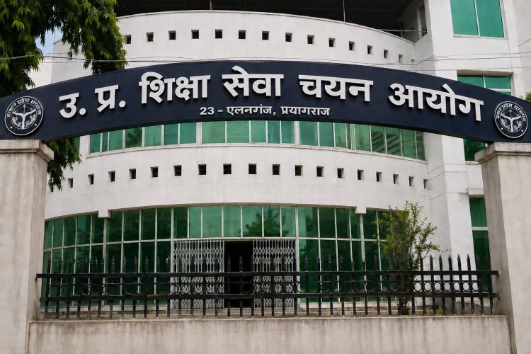 UP Special TET 2026: विशेष शिक्षकों के लिए TET का विज्ञापन जारी, 5 सितंबर से आवेदन; 3 नवंबर को परीक्षा