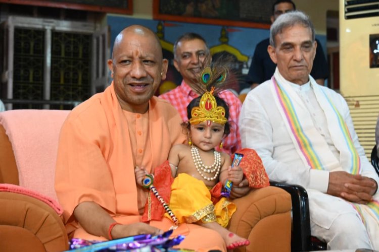 गोरखनाथ मंदिर में आधी रात गूंजा ‘नंद घर आनंद भयो’, CM योगी ने गोद में लेकर झुलाया लड्डू गोपाल; भक्ति में डूबा गोरक्षपीठ