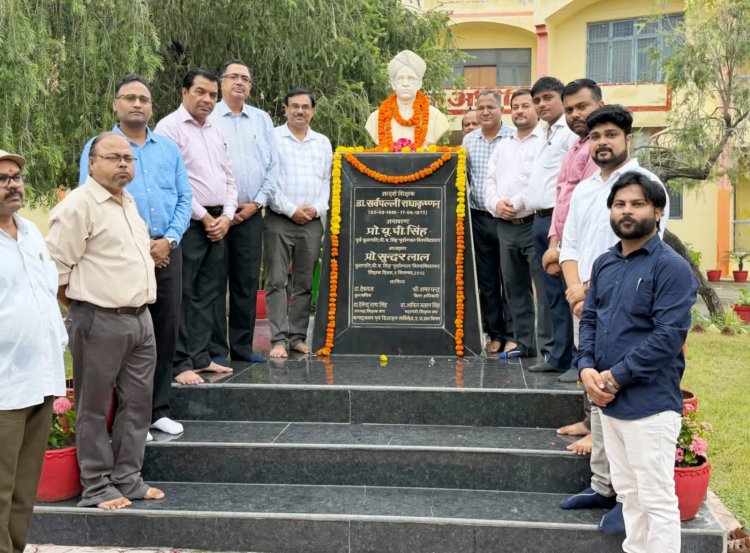 Teacher’s Day 2026: जौनपुर पूर्वांचल विश्वविद्यालय में शिक्षक दिवस पर बोले कुलपति- शिक्षक ही राष्ट्र के भविष्य निर्माता