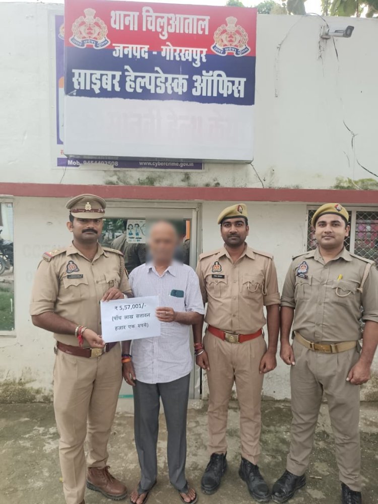 Senior Citizen Card के नाम पर रिटायर्ड बैंक अधिकारी से ₹5.63 लाख की ठगी, पुलिस ने ₹5.57 लाख लौटाए