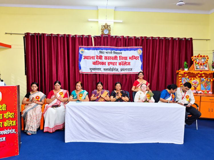 Teacher’s Day 2026: प्रयागराज में डॉ. पूर्णिमा पाण्डेय बोलीं- ‘शिक्षक विद्यार्थियों के चरित्र और व्यक्तित्व का करते हैं निर्माण’