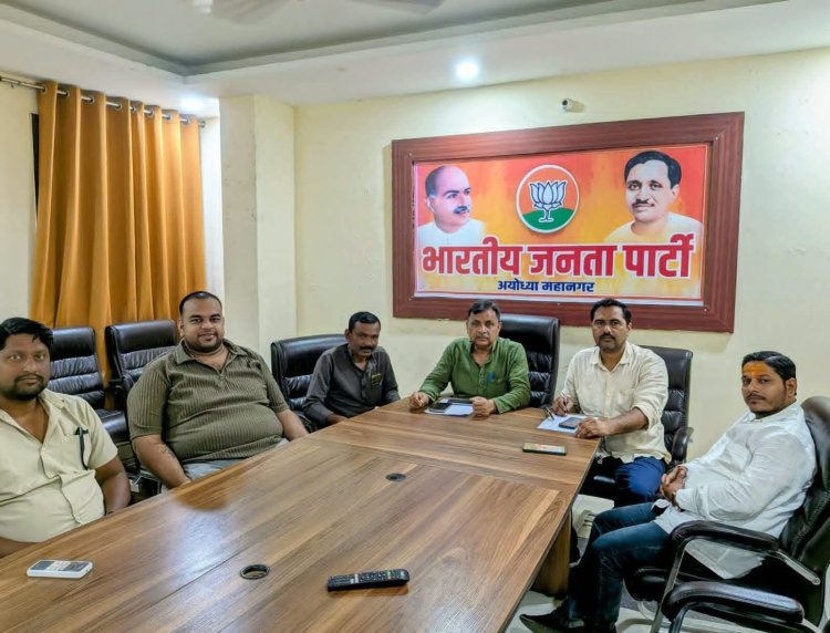 प्रदेश महामंत्री दिलीप पटेल गुरुवार को अयोध्या पहुंचेंगे, संगठन और बूथ स्तर की तैयारियों की करेंगे समीक्षा