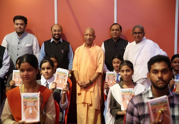 CM योगी बोले- हर बच्चे को पढ़नी चाहिए PM मोदी की ‘Exam Warriors’, युवाओं से कहा- अपना ‘Book Bank’ बनाएं