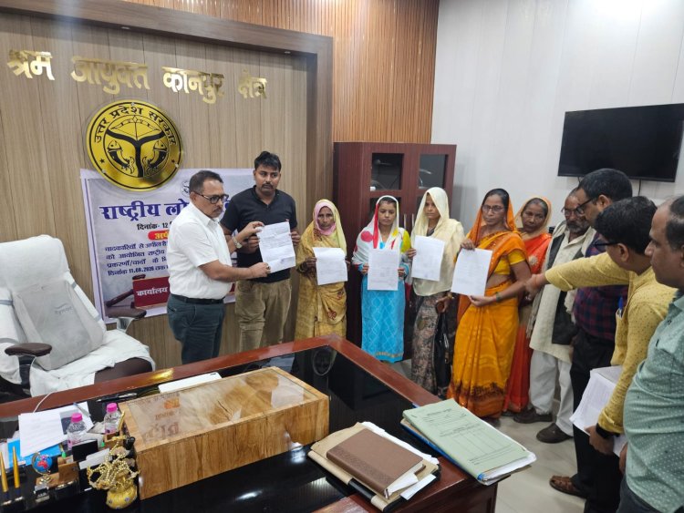 राष्ट्रीय लोक अदालत में 48 श्रम मामलों का निस्तारण, ₹5.63 करोड़ से ज्यादा की धनराशि; 121 श्रमिकों-आश्रितों को लाभ