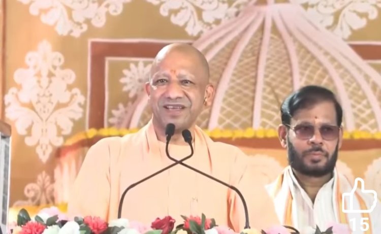 महाशिवपुराण कथा में पहुंचे CM योगी, बोले- ‘जिसे ईश्वर की भक्ति मिली, उसे मुंह मांगी मुराद मिल गई’; शिव को बताया लोककल्याण का देवता