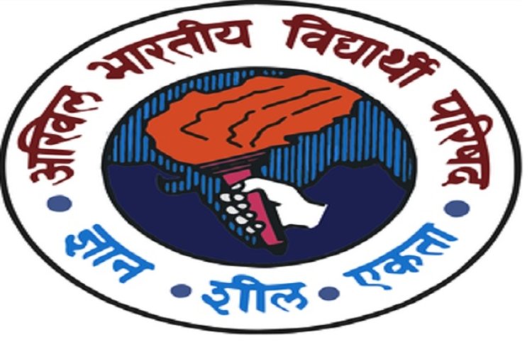 परीक्षा सुधारों पर अभाविप ने हाई पावर्ड टास्क फोर्स को भेजे सुझाव, NEET समेत प्रतियोगी परीक्षाओं के लिए 2-स्टेज सिस्टम की मांग