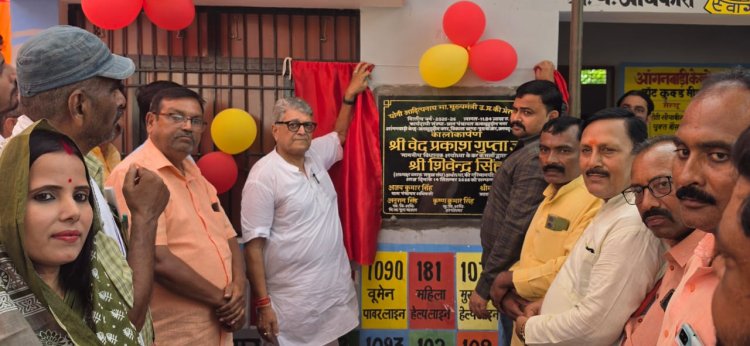 अयोध्या में 23.68 लाख रुपये से बने दो नए आंगनबाड़ी केंद्र शुरू, बच्चों और माताओं को गांव में ही मिलेंगी बेहतर सुविधाएं