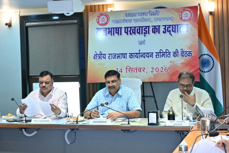 हिंदी केवल संपर्क और जनभाषा ही नहीं, बल्कि राष्ट्रीय चेतना और सांस्कृतिक विरासत की संवाहक :नरेश पाल सिंह