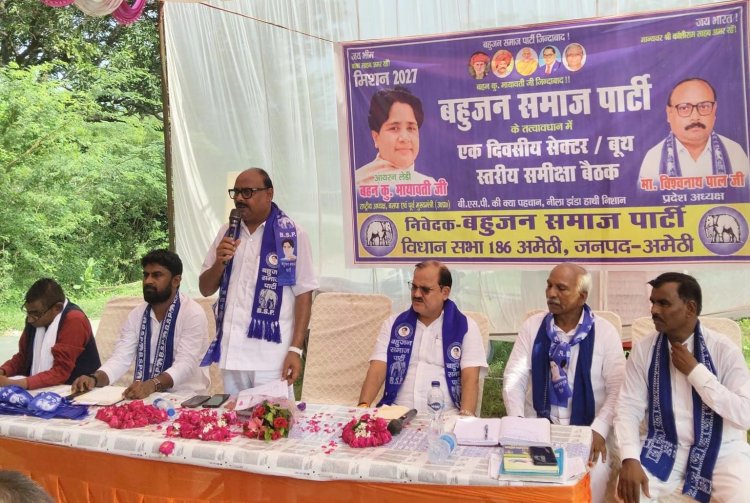 बसपा की बूथ समीक्षा में बड़ा सियासी दावा, 30 लोगों ने थामा पार्टी का दामन; 13 सपा छोड़कर हुए शामिल