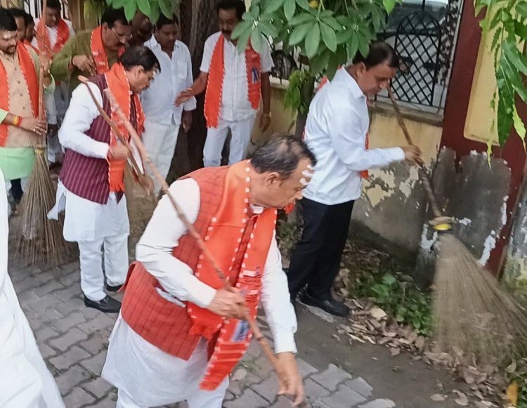 झाडू लेकर उतरे भाजपा नेता, बोले-स्वच्छता को अभियान नहीं, जनआंदोलन बनाना होगा