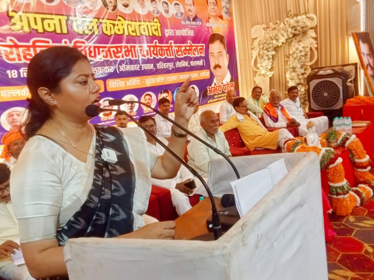 2027 चुनाव में शिक्षा, रोजगार और सामाजिक न्याय होंगे मुख्य मुद्दे: पल्लवी पटेल
