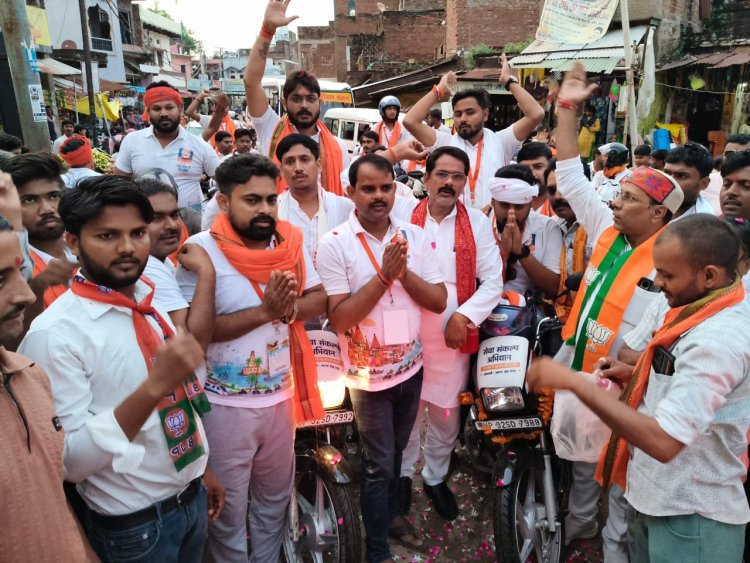 मीरजापुर पहुंची काशी-बड़नगर सेवा संकल्प बाइक यात्रा, हलिया और ड्रमंडगंज में हुआ स्वागत