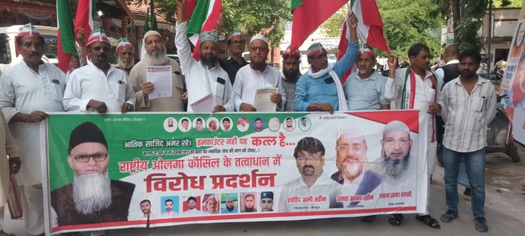 बटला हाउस मुठभेड़ की न्यायिक जांच की मांग, जौनपुर में राष्ट्रीय ओलमा कौंसिल का प्रदर्शन