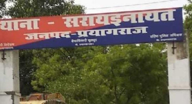 प्रयागराज: पॉक्सो मामले में दोषी को 20 साल की सजा, 20 हजार रुपये का जुर्माना