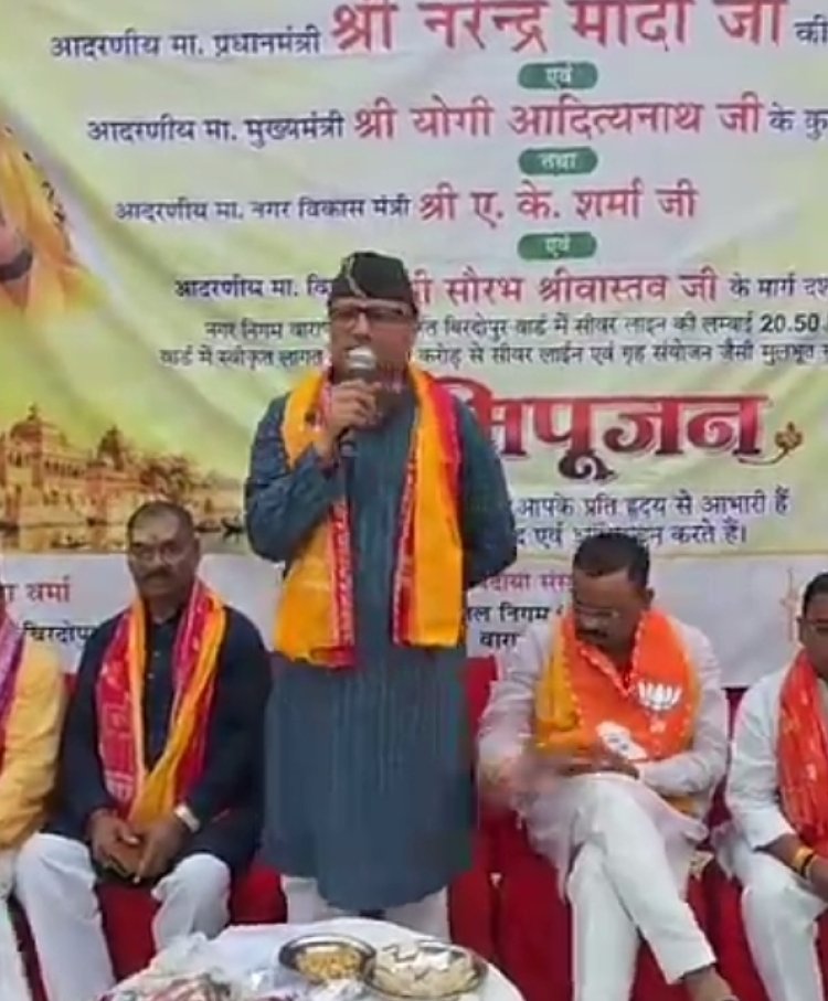 वाराणसी में ₹57.70 करोड़ की जल निकासी परियोजना शुरू, बिरदोपुर में बिछेगी 20.50 किमी सीवर लाइन