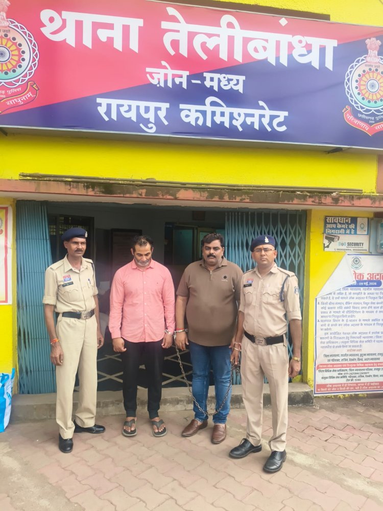 रायपुर में करोड़ों की ‘काले नोट’ ठगी में दो और गिरफ्तार, अब तक 11 आरोपित पुलिस की गिरफ्त में
