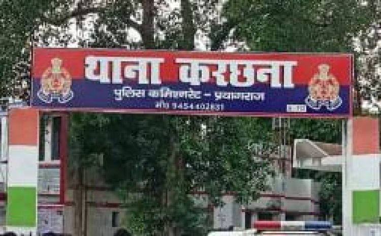 प्रयागराज में घरेलू विवाद के दौरान 12 वर्षीय बच्चे की मौत, पिता हिरासत में