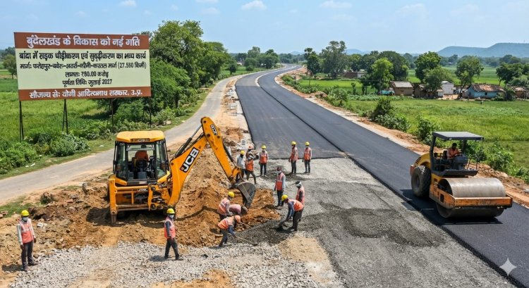बुंदेलखंड को सीएम योगी की बड़ी सौगात, बांदा में ₹80 करोड़ से चमकेगा मुख्य मार्ग