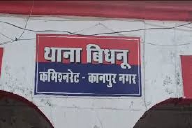 तालाब किनारे झूल रहे 11 KV हाईटेंशन तार की चपेट में आया युवक, करंट लगने से मौत