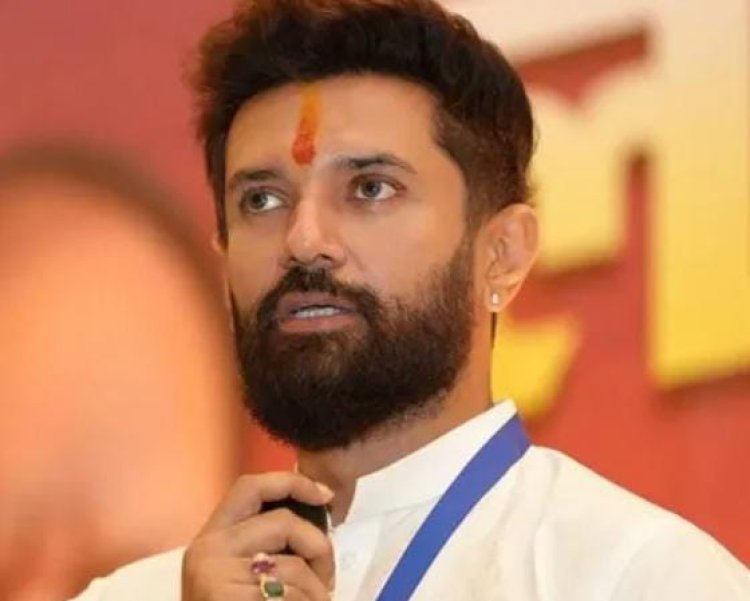 प्रयागराज में 27 सितंबर को चिराग पासवान का युवा संवाद, ‘यूथ बोले तो...’ कार्यक्रम से होगा आयोजन