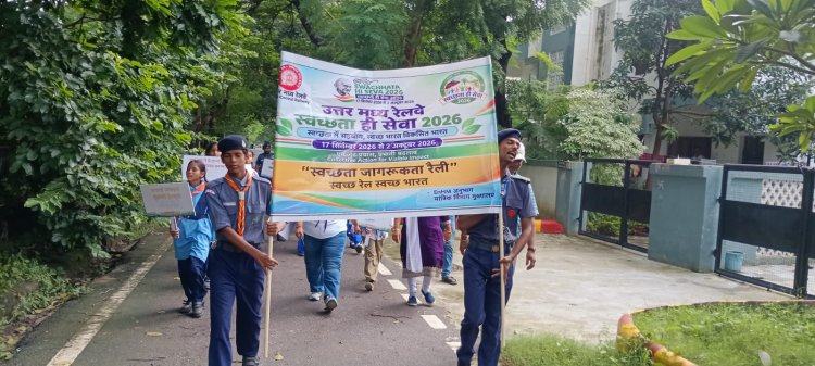 प्रयागराज रेलगांव कॉलोनी में स्वच्छता का संदेश लेकर निकली रैली, स्काउट-गाइड ने लोगों को किया जागरूक