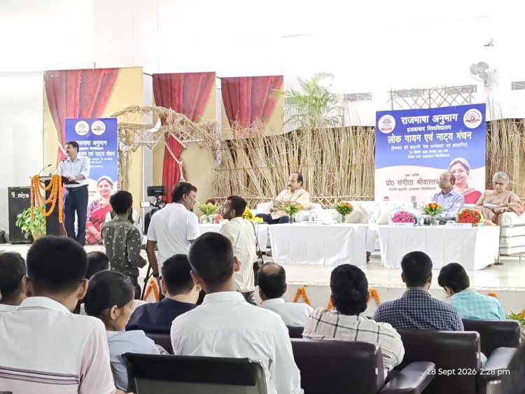 इलाहाबाद विश्वविद्यालय में हिंदी और संस्कृति का रंग, ‘पंच परमेश्वर’ के मंचन से गूंजा न्याय का संदेश