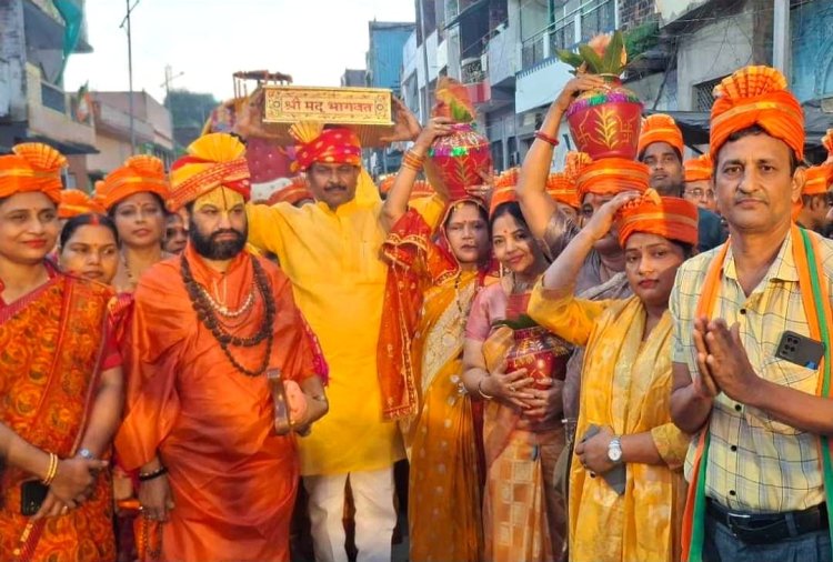 कीडगंज में गाजे-बाजे के साथ निकली भव्य कलश यात्रा, 30 सितंबर से शुरू होगी श्रीमद्भागवत कथा