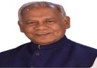 जीतनराम मांझी के जन्मदिन पर PM मोदी समेत कई दिग्गज नेताओं ने दी शुभकामनाएं, स्वस्थ जीवन और दीर्घायु की कामना