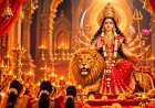 नवरात्रि केवल पूजा का पर्व नहीं, नारी शक्ति और सशक्तीकरण का प्रतीक भी है