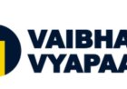 Vaibhav Vyapar IPO Listing: शेयर बाजार में कमजोर शुरुआत, निवेशकों को पहले दिन 1.76% का नुकसान