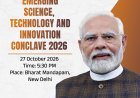 PM मोदी आज करेंगे ESTIC 2026 का उद्घाटन, AI और डीप टेक समेत 12 विषयों पर होगा मंथन