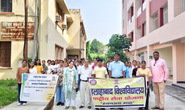 इलाहाबाद विश्वविद्यालय में स्वच्छता माह का समापन, प्रो. धनंजय यादव बोले- सफाई को बनाएं जीवन की स्थायी आदत